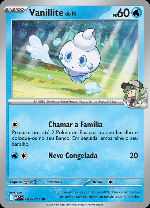 Vanillite do N, ME2.5 049/217, Comum