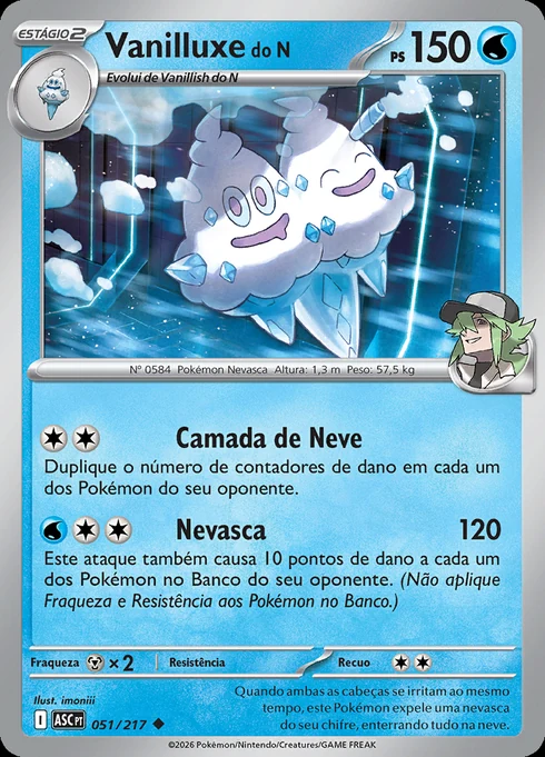 Vanilluxe do N, ME2.5 051/217, Incomum