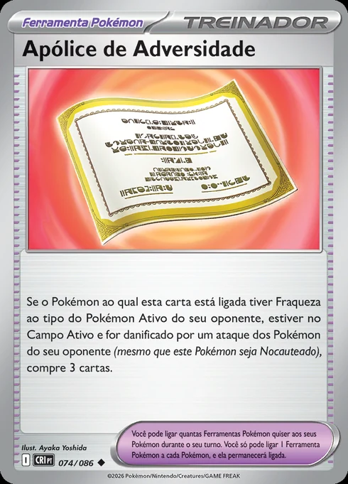 Apólice de Adversidade, ME04 074/086, Incomum