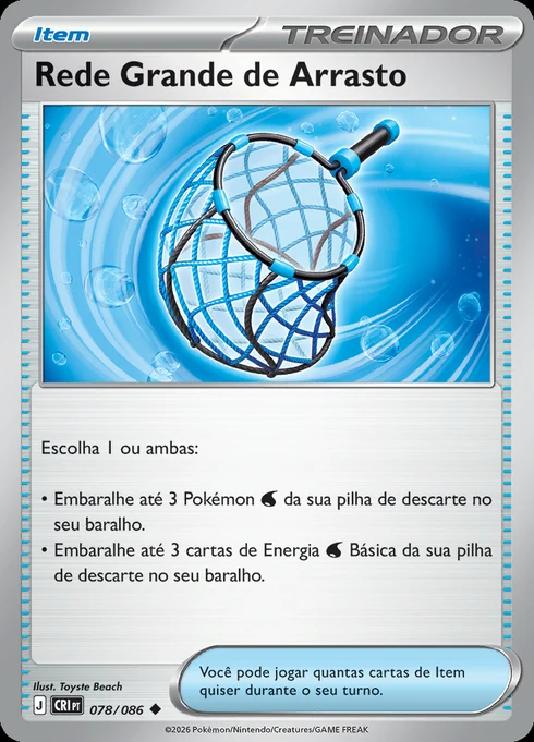 Rede Grande de Arrasto, ME04 078/086, Incomum