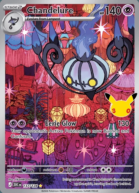 Chandelure, 30C 137/128, Rara Ilustração