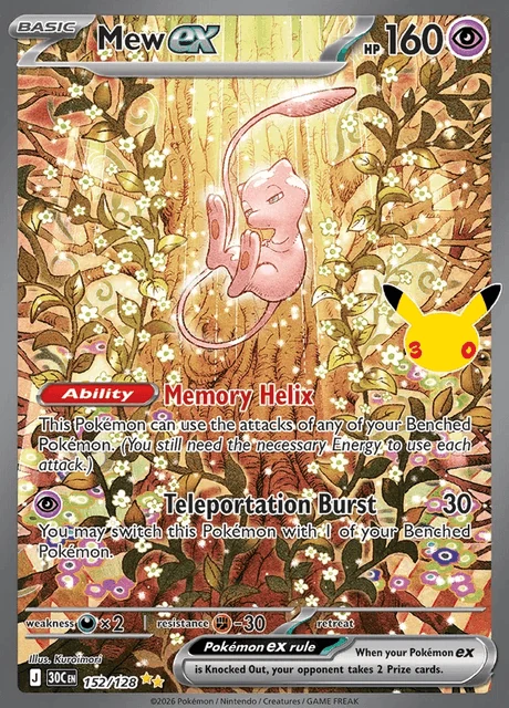 Mew ex, 30C 152/128, Rara Ilustração Especial