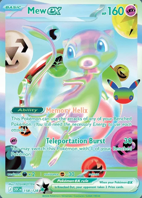 Mew ex, 30C 158/128, Hiper Rara