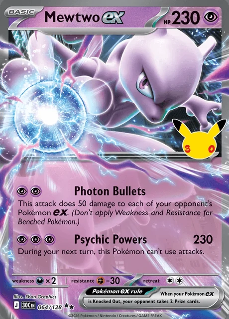 Mewtwo ex, 30C 064/128, Rara Dupla