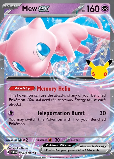 Mew ex, 30C 066/128, Rara Dupla