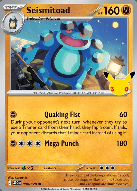 Seismitoad, 30C 084/128, Comum